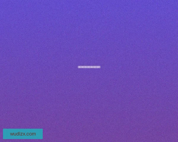 修真无止境：开启仙途修行全攻略