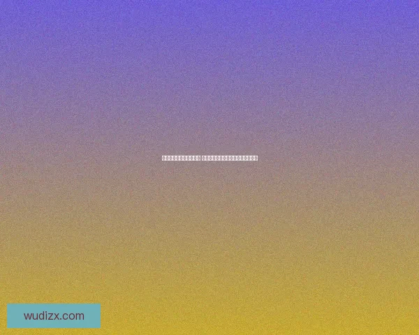 天天酷跑高分技巧大揭秘 如何快速提升得分掌握游戏核心策略 天天酷跑高分技巧大揭秘 如何快速提升得分掌握游戏核心策略